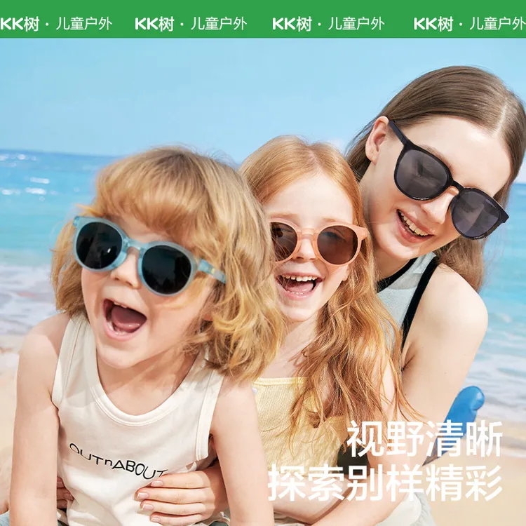 KK树儿童墨镜可折叠亲子款男女孩防紫外线宝宝太阳镜小孩偏光护眼