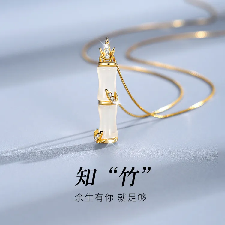 坠链均925银 竹节项链女款百搭轻奢生日情人节礼物送女友送妈妈