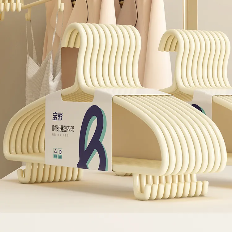 特粗强承重护衣款型衣架成人加粗挂衣架晾晒衣架宿舍无痕晾晒衣物