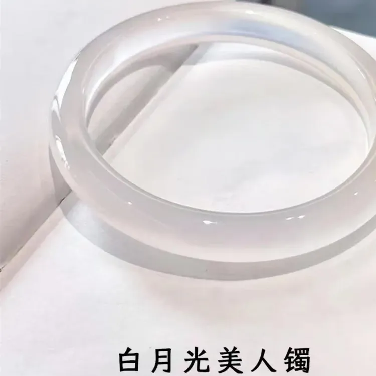 天然玉髓玛瑙手镯女款冰透玉镯子白月光荔枝冻玉髓手镯中国风礼物