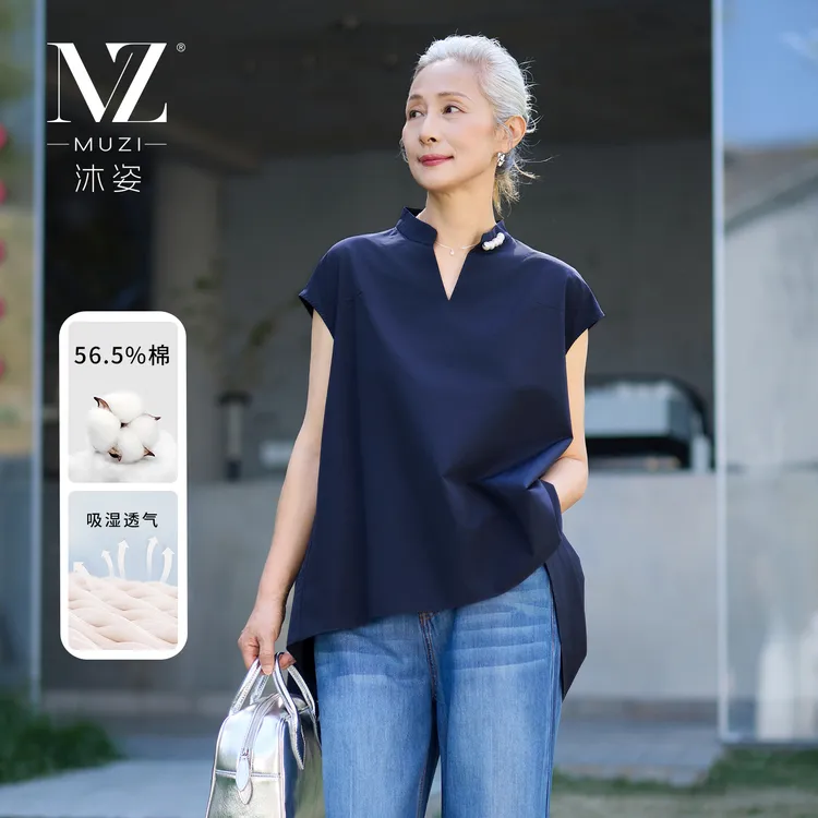 【格一专属】女装夏装薄款棉珍珠T恤时尚妈妈洋气钉珠休闲衬衫上衣