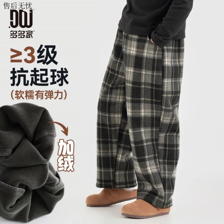 多多家男童格纹休闲裤加绒秋冬2025冬装新款儿童中大童洋气长裤子