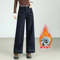 8823#宽边加绒阔腿牛仔裤女显瘦高腰时尚百搭休闲直筒秋冬新款