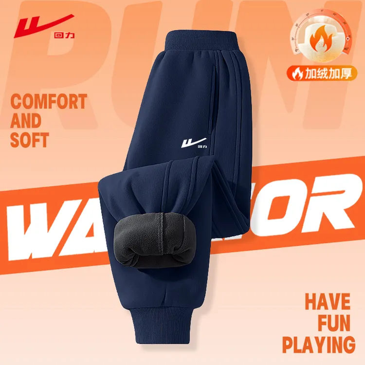 回力童装男童加绒裤子秋冬款儿童冬季加厚运动裤女大童一体绒棉裤