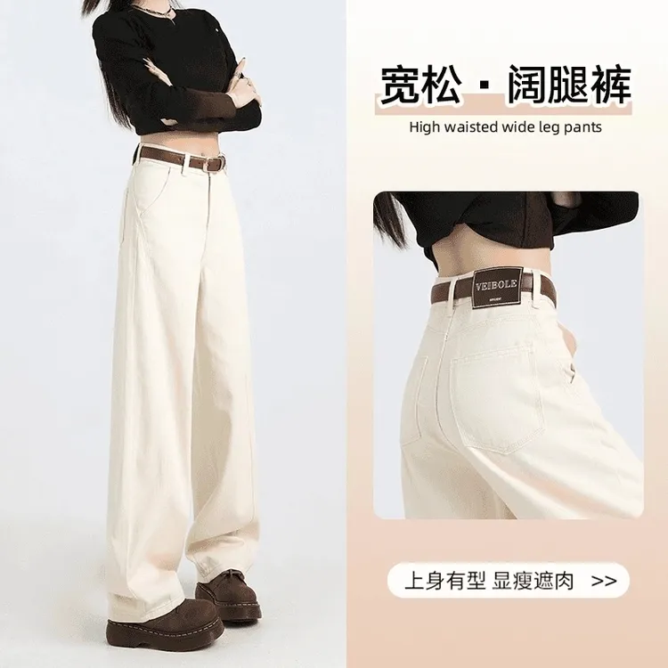 米杏高腰弯刀牛仔裤女2025年春夏新款宽松显瘦百搭休闲阔腿镰刀裤