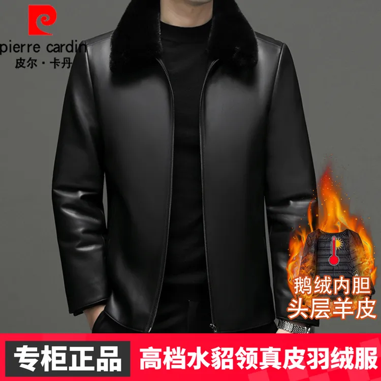 皮尔卡丹高档2025秋冬水貂毛领绵羊皮夹克真皮皮衣鹅绒内胆羽绒服