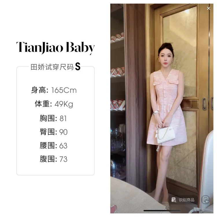 【清仓】田娇baby 夏季新  山茶花包扣连衣裙 温柔高级重工法式名媛