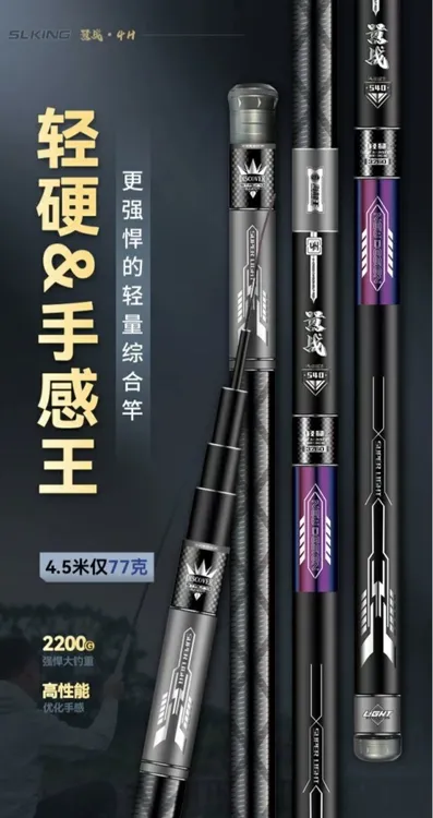 海龙王海龙王嚣战轻量版，最后几支处理。无配节售后