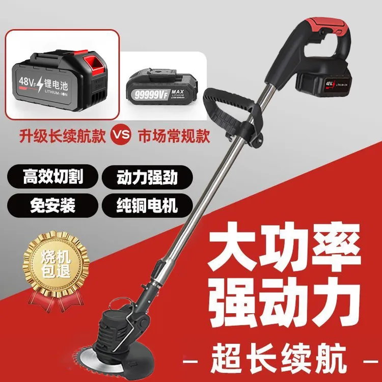 【德系科技】多功能电动割草机除草机大功率锂电池家用农用除草开荒
