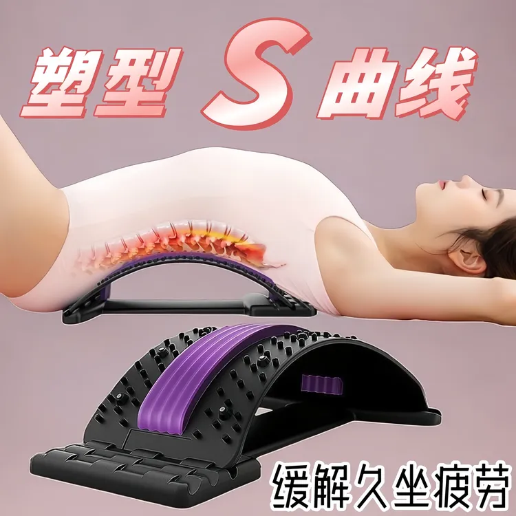 护腰腰间盘腰椎突出牵引器腰部按摩矫正器腰疼靠垫腰椎舒缓理疗器