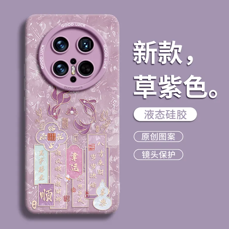 适用华为mate70手机壳60pro时尚50液态硅胶40pro+全包防摔30pro超