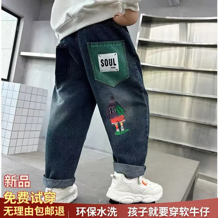 男童牛仔裤休闲潮流时尚男孩潮牌裤子秋季童装宽松中大童秋款裤子