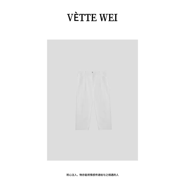 VÈTTE WEI “白色隐忧”极简质感牛仔裤 FZ0038
