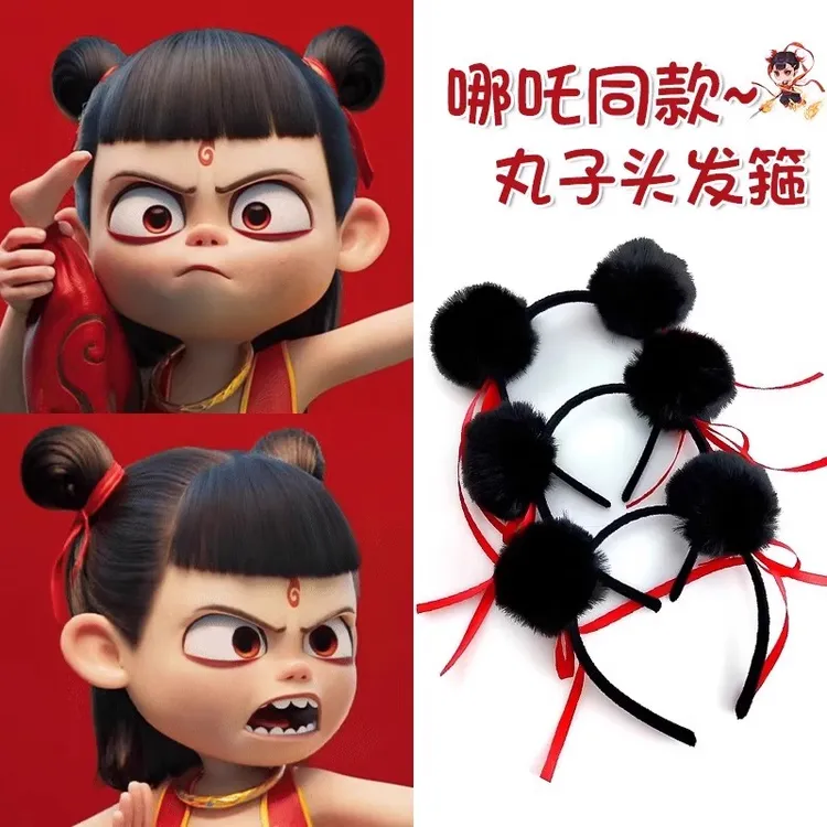 哪吒丸子头发箍网红cos超萌可爱发箍发卡儿童头箍防滑成人发饰