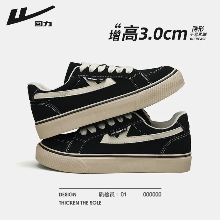回力厚底帆布鞋女2025新款秋季透气ulzzang百搭板鞋休闲ins潮小黑