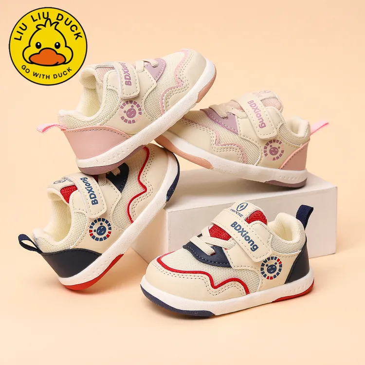 【小黄鸭新品】春秋防滑婴幼儿防踢机能学步网鞋运动鞋透气宝宝鞋