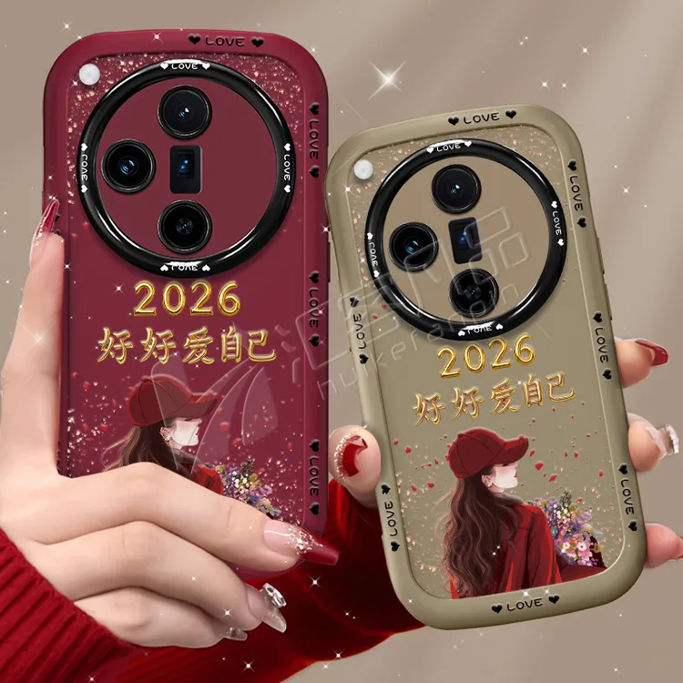 汇客凡品【OPPOFindX7/Pro】捧花爱自己2026泡芙壳新款泡芙手机壳