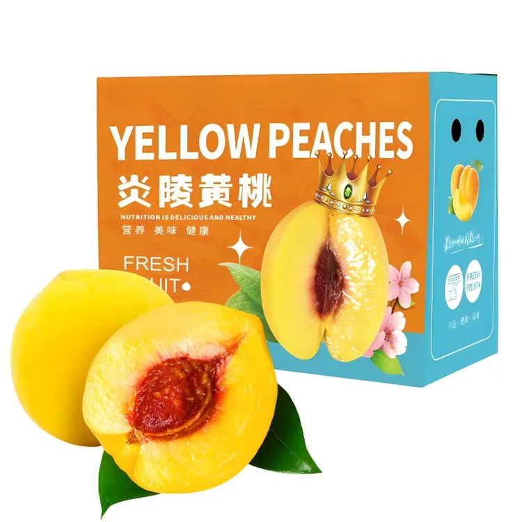 湖南炎陵黄桃新鲜黄毛桃水果当季孕妇水果锦绣桃子整箱