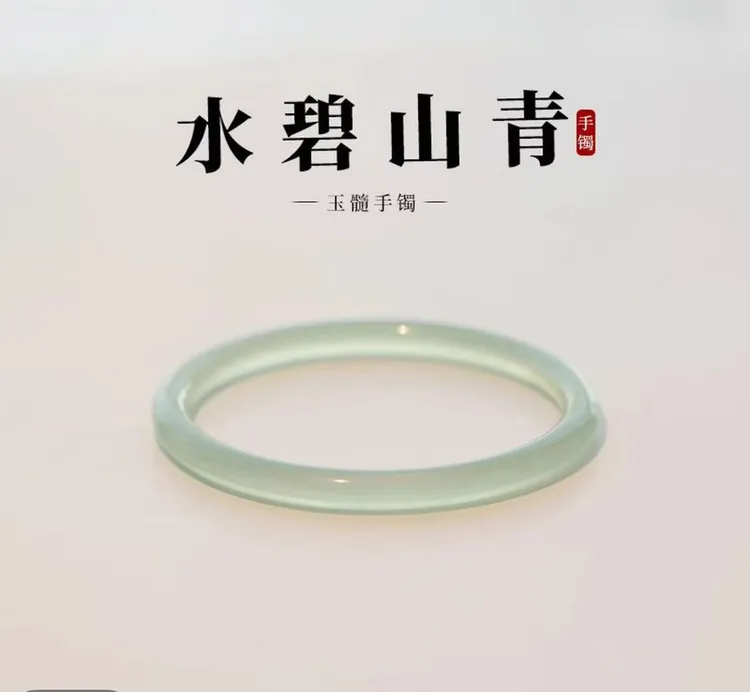 天然青玛瑙美人条冰透气质送女友礼物
