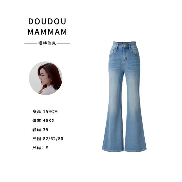 冬季加绒高腰显瘦休闲百搭微弹直筒微喇牛仔裤