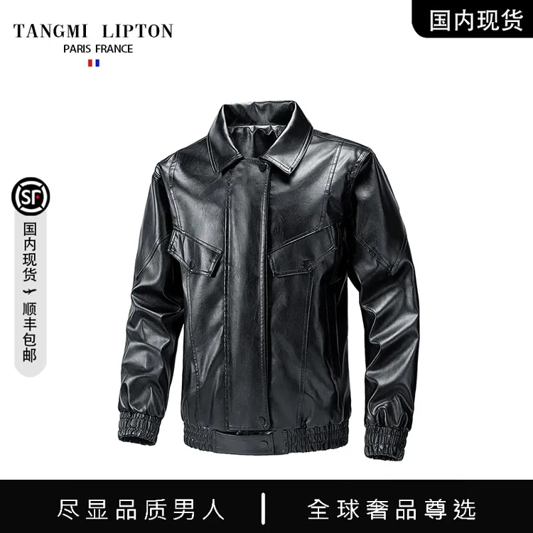 【品牌撤柜折扣】TANGMI LIPTON秋季翻领皮大衣时尚简约休闲外套男