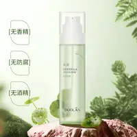 【舒缓补水】朵澜积雪草喷雾 保湿修护舒缓雾感柔雾轻柔