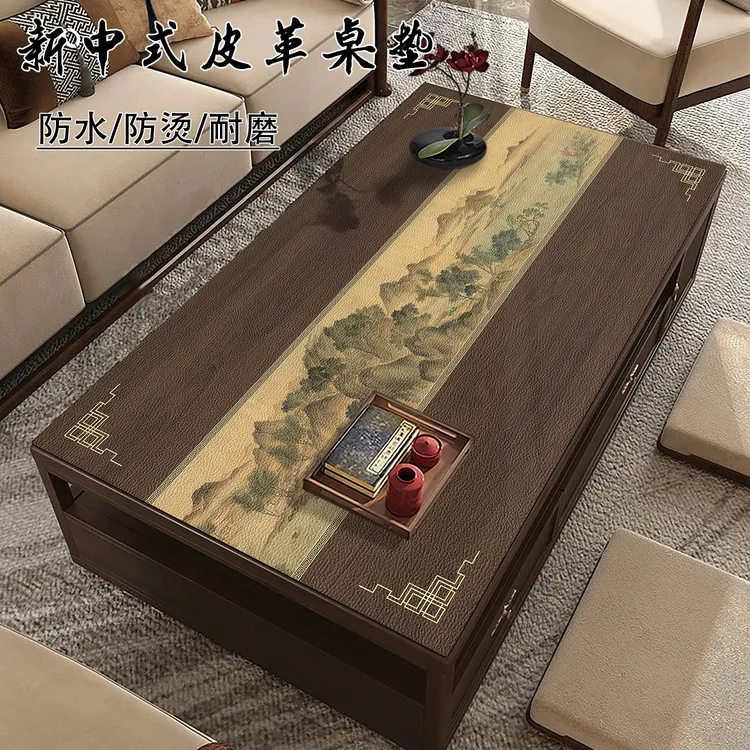中式复古皮革桌垫防水防油免洗隔热耐烫茶几桌布桌面保护垫