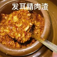 贵州六盘水发耳精肉渣独特的气候发酵而成顺丰包邮到家