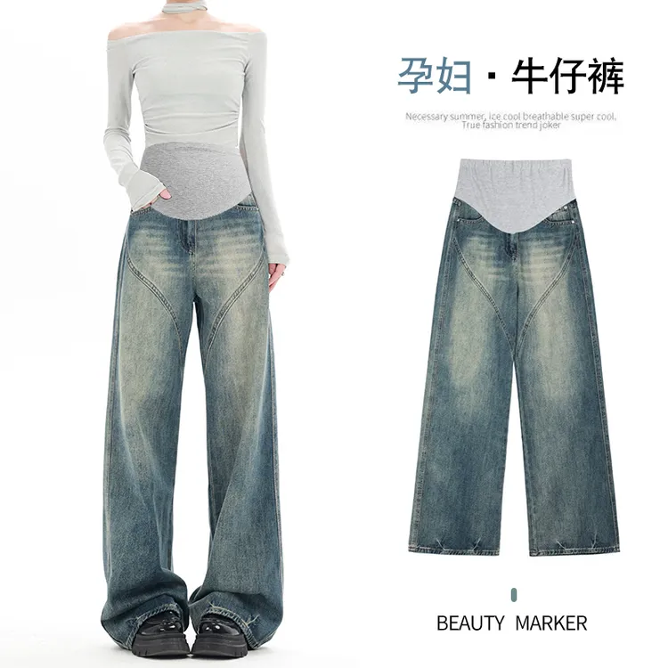 孕妇牛仔裤2025新款夏秋季百搭复古直筒裤宽松显瘦拖地阔腿长裤子