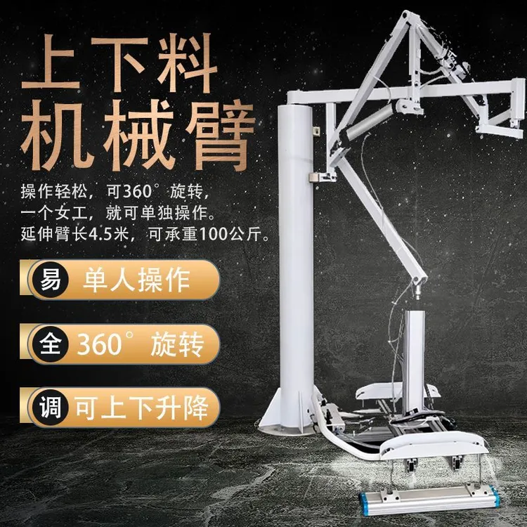 新款上下料机械臂木门上下板材气动搬运真空吸附气动搬运机械手臂