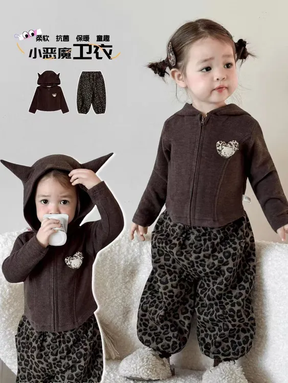 儿童装秋季新品套装女宝宝连帽卫衣短款开衫外套豹纹裤洋气两件套