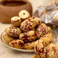 【双12】无皮红枣250克