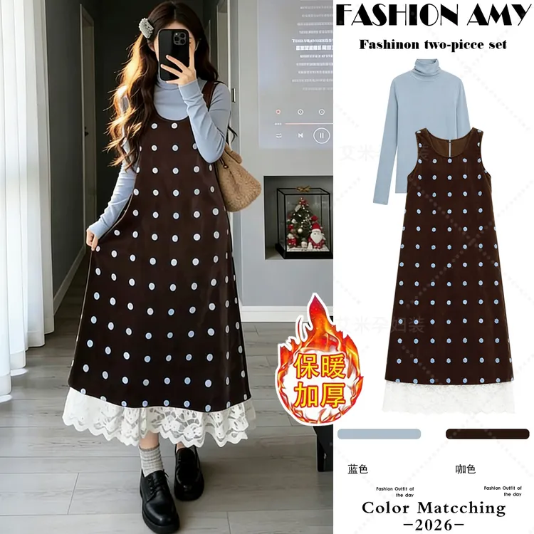 孕妇装秋冬套装时尚韩版气质高领针织上衣显瘦波点拼接蕾丝背心裙