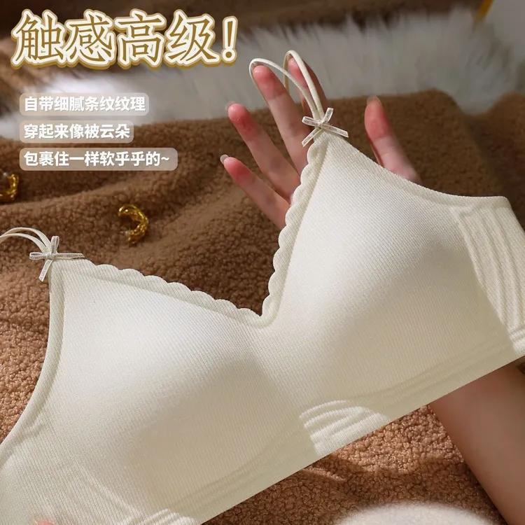 高级感竖条纹内衣女士柔软舒适轻薄款大胸显小高品质无钢圈文胸罩