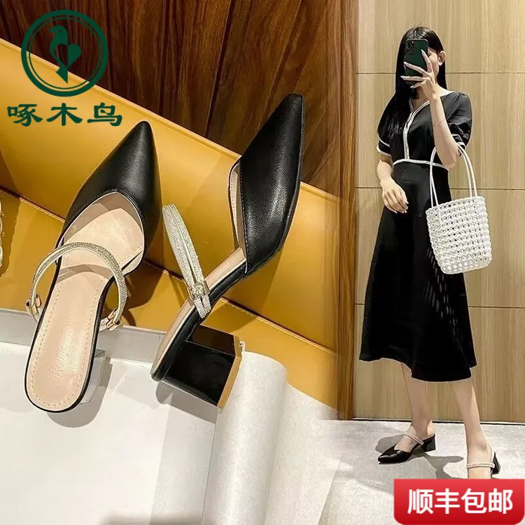 啄木鸟仙女风配裙子百搭粗跟中跟半包头凉拖鞋女夏珍珠高跟尖头穆
