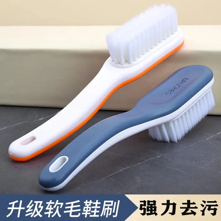 软毛鞋刷家用不伤鞋刷鞋衣服去污多功能长柄洗鞋清洁刷
