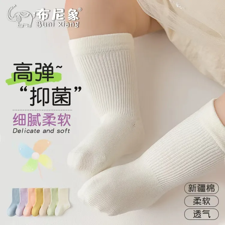 秋季宝宝袜子a类松口不勒无骨袜秋冬婴幼儿棉袜简约纯色童袜G029