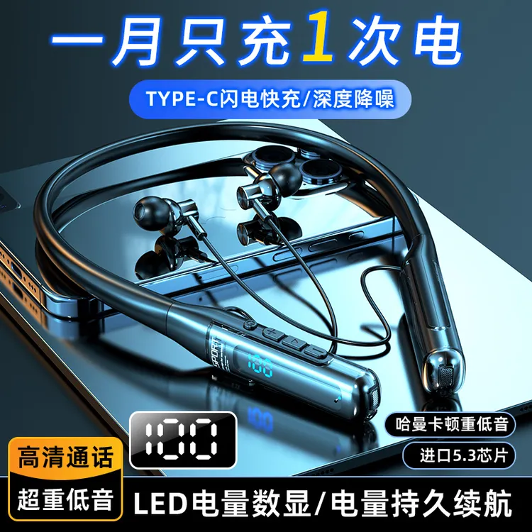 新款蓝牙耳机无线运动降噪隔音高音质超长续航适用于苹果安卓