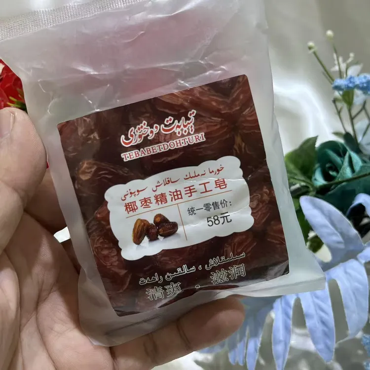 TEBABETDOHTURI椰枣精油手工皂清爽滋润新疆包邮100g