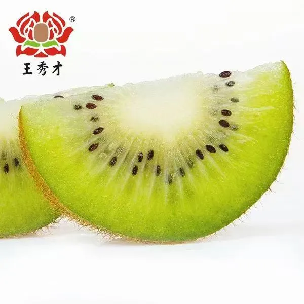 【王秀才品牌】正宗眉县徐香猕猴桃新鲜采摘现货现发