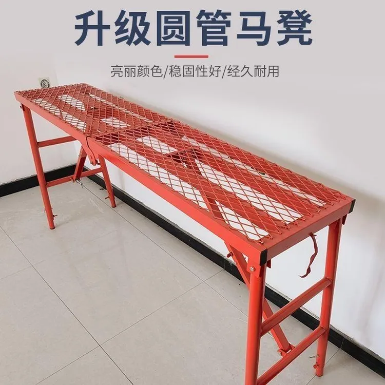 马凳折叠加厚加固圆管加高腿特厚室内装修特厚脚手架特厚巨厚