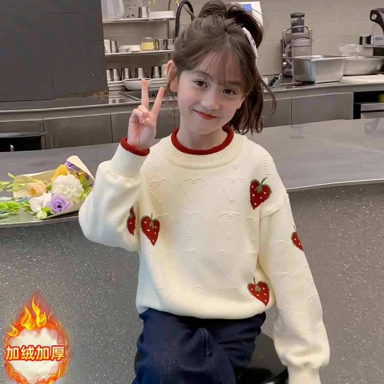 女童秋装毛衣2025新款儿童女孩秋冬季加绒加厚草莓爱心针织打底衫
