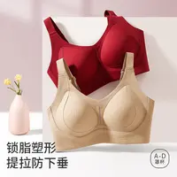 9.23早8点泽哥中脉/名品控内衣专场