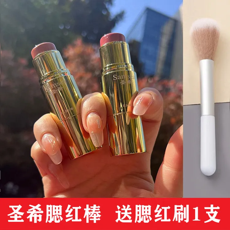 圣希正品双头腮红棒胭脂棒奶油膏体红润膨胀眼影饱和膏状面部彩妆