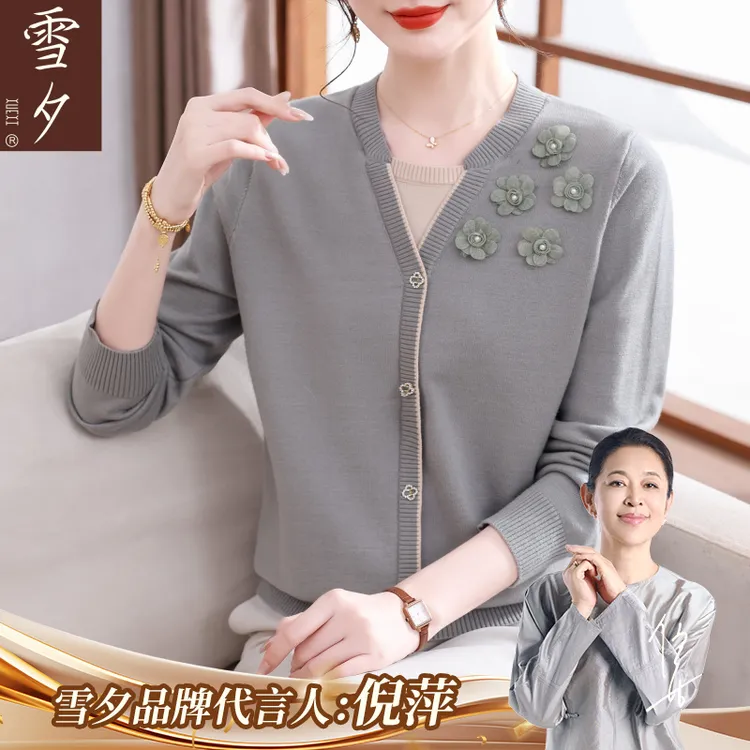 妈妈秋装针织打底小衫2025新款洋气毛衣中老年女装秋季超好看上衣