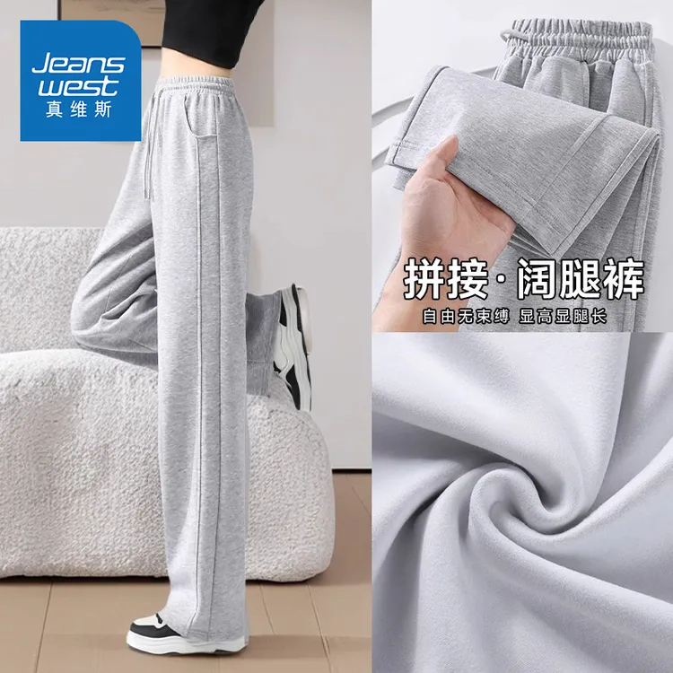 真维斯阔腿裤子时尚高级直筒裤美式休闲穿搭感2025黑色新款卫裤H