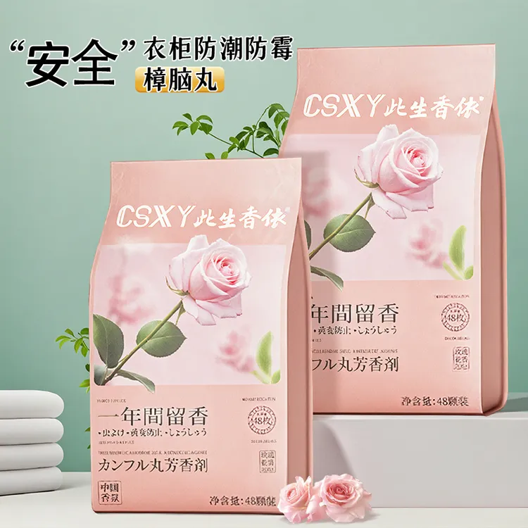 花香款樟脑丸衣柜防霉除味防潮家用天然安全防虫防蛀蟑螂球除臭味