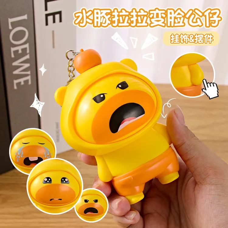 按压旋转变脸水豚拉拉玩具挂件解压3变脸卡通水豚公仔钥匙扣