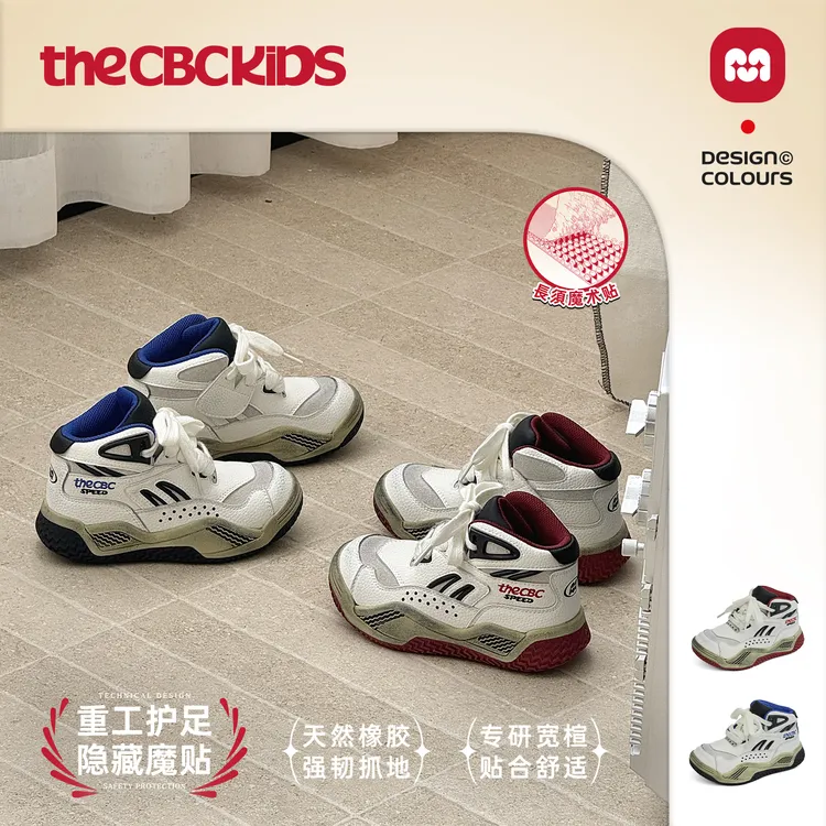 『Vintage』复古高帮儿童篮球鞋春夏运动鞋校园风 256051