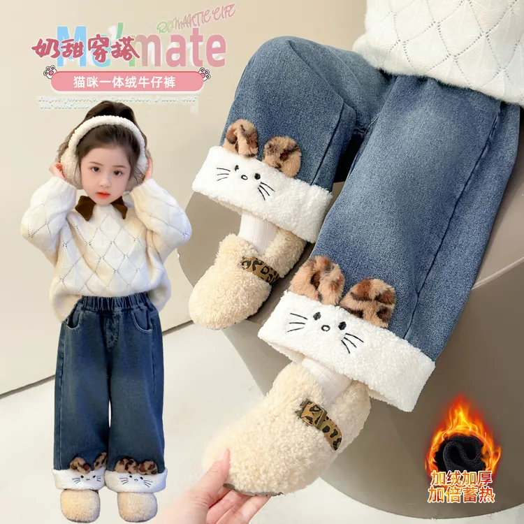 女童加绒牛仔裤洋气儿童秋冬装新款女宝宝一体绒休闲裤子小女孩潮